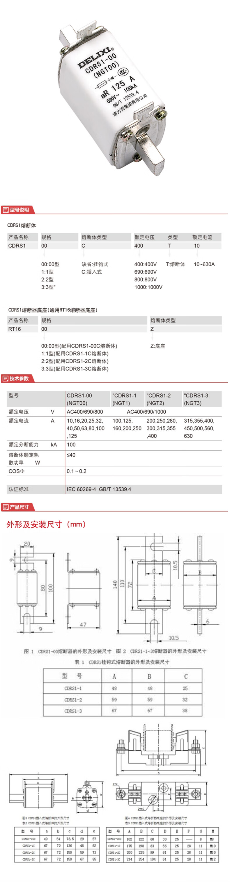 详情-00.jpg