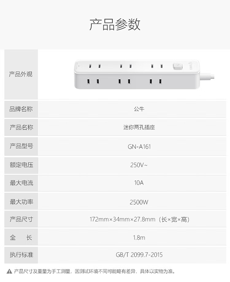 详情-10.jpg