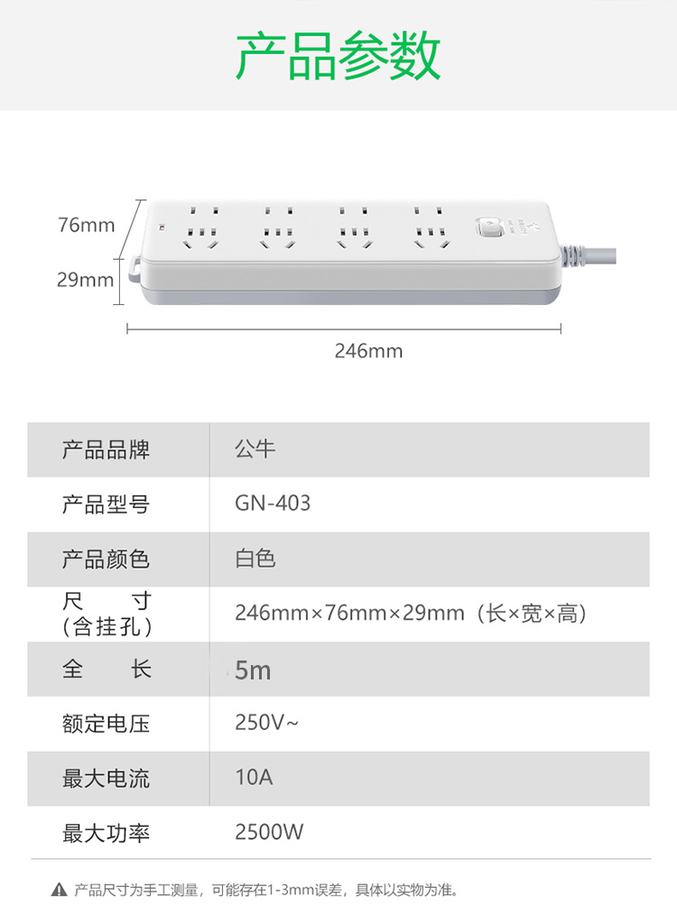 详情-11.jpg