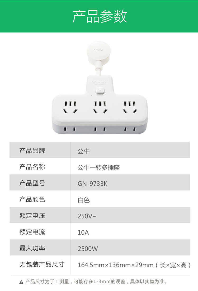 详情-11.jpg