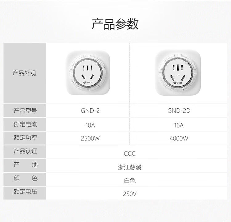 详情-15.jpg