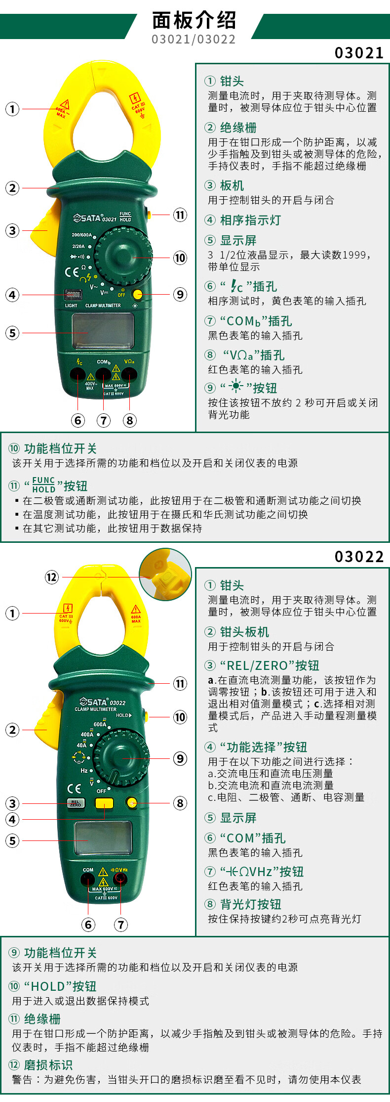 详情-05.jpg