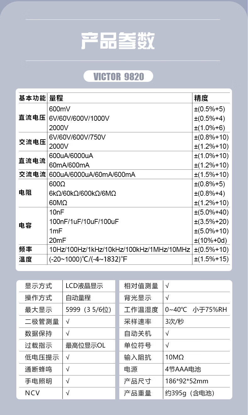 详情-09.jpg