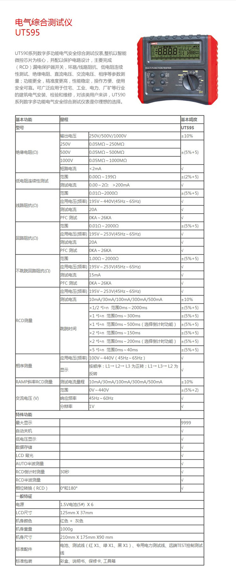 详情-01.jpg