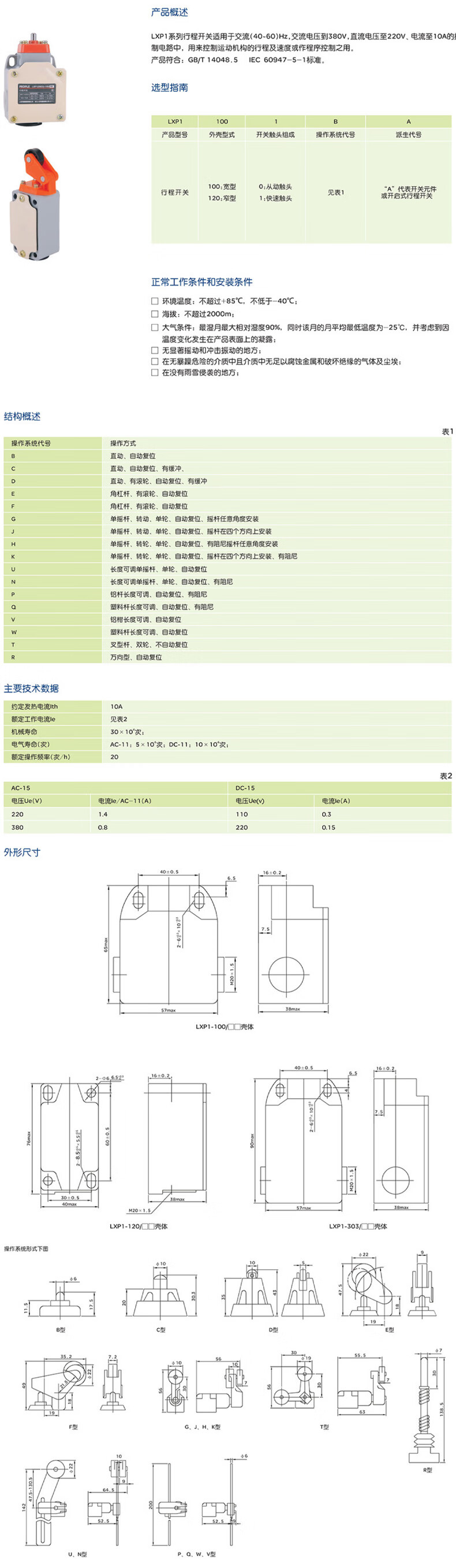 详情-00.jpg