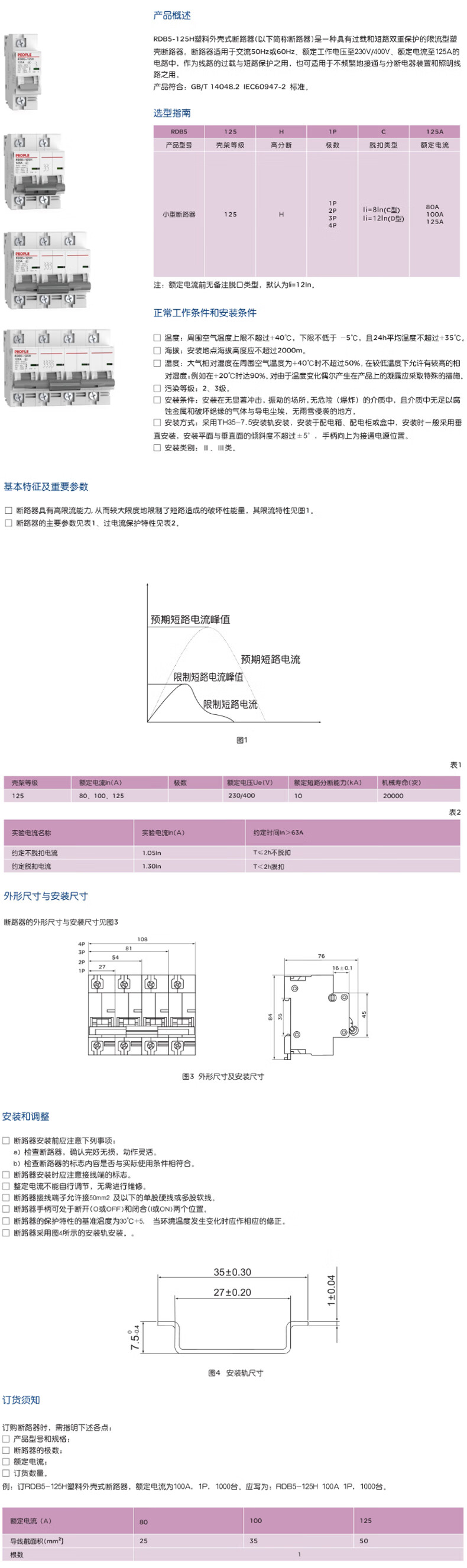 详情-00.jpg