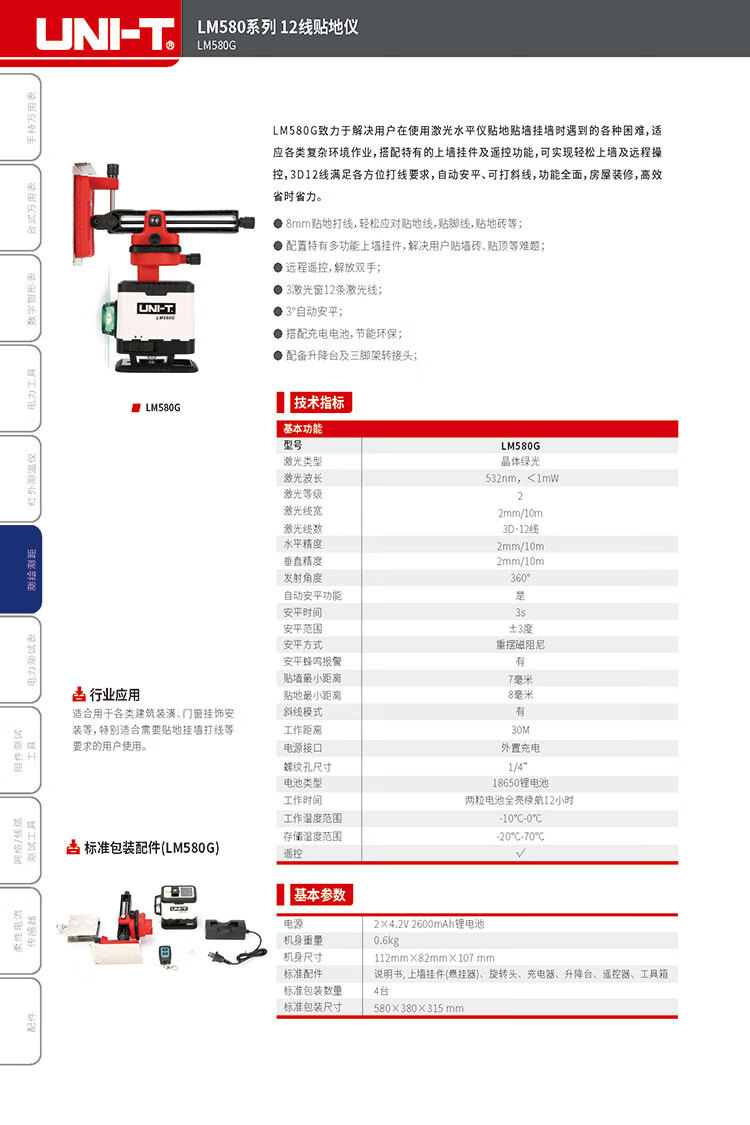 详情-00.jpg