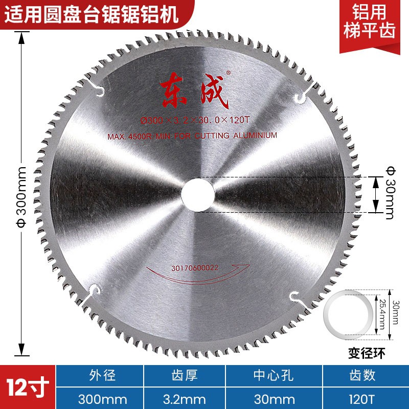 23_12寸【专业型 铝用梯平齿】12_120T.jpg