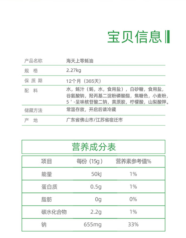 详情-02.jpg