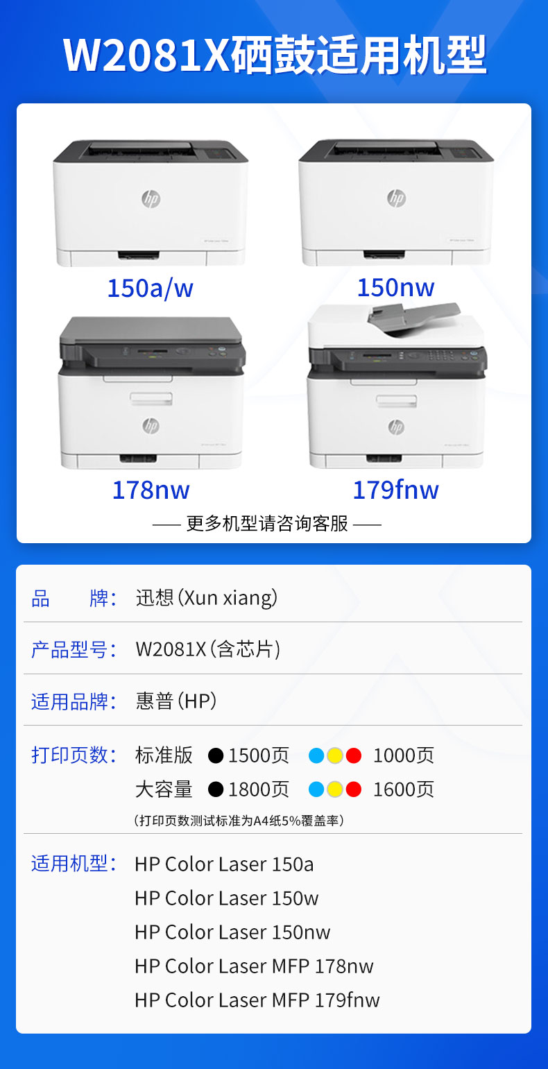 彩色详情参数.jpg