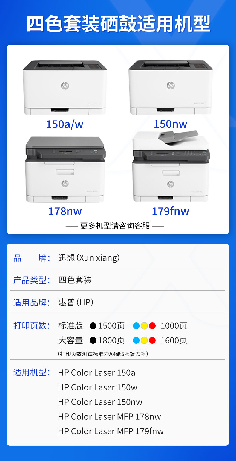 彩色详情参数.jpg