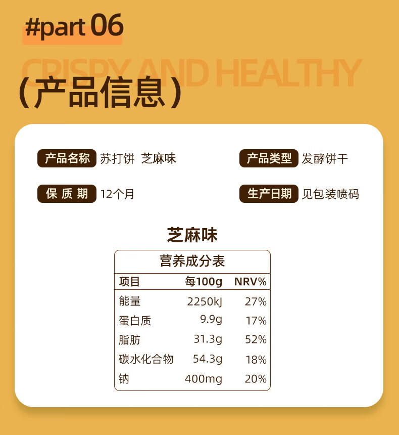 详情-09.jpg