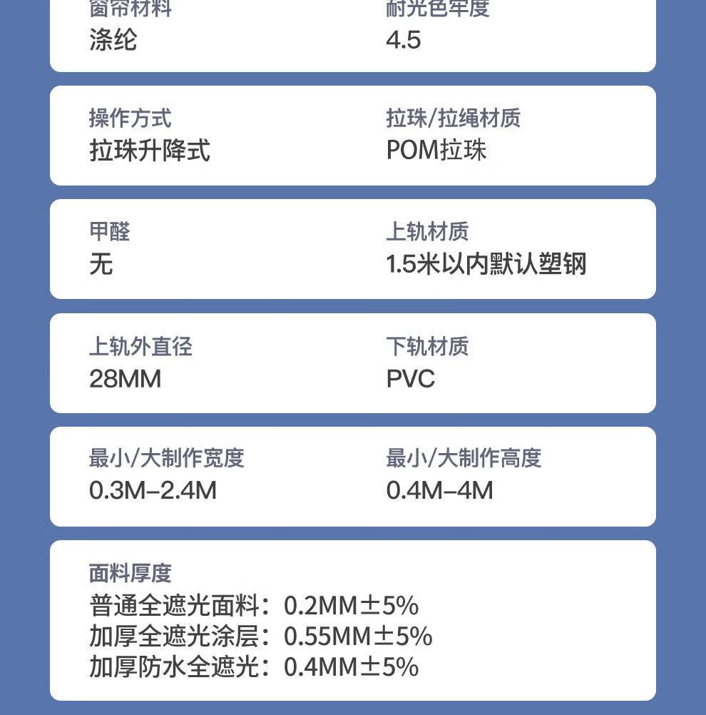 详情-19.jpg