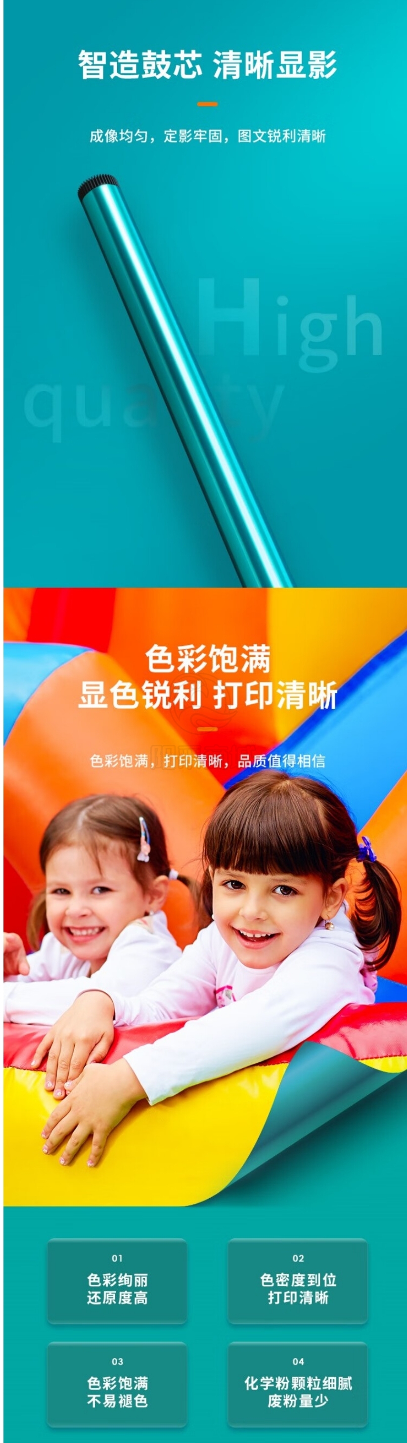 屏幕截图_15-10-2024_153450_item.jd.com.jpeg