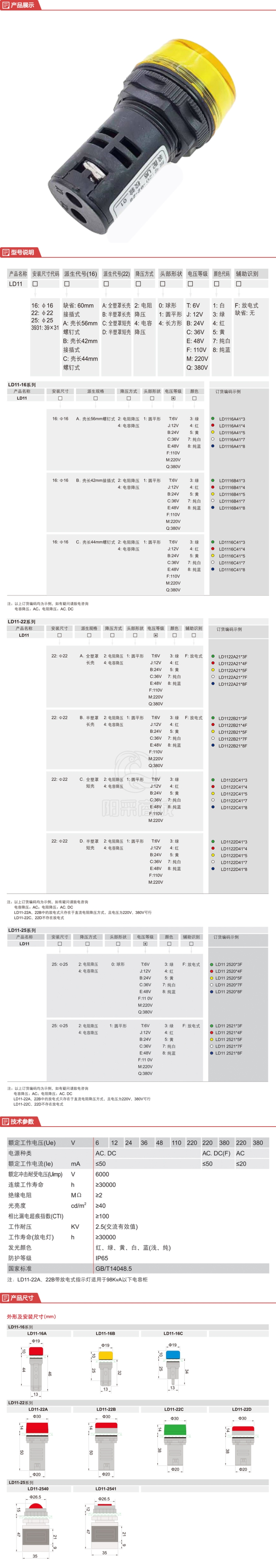 详情-00.jpg