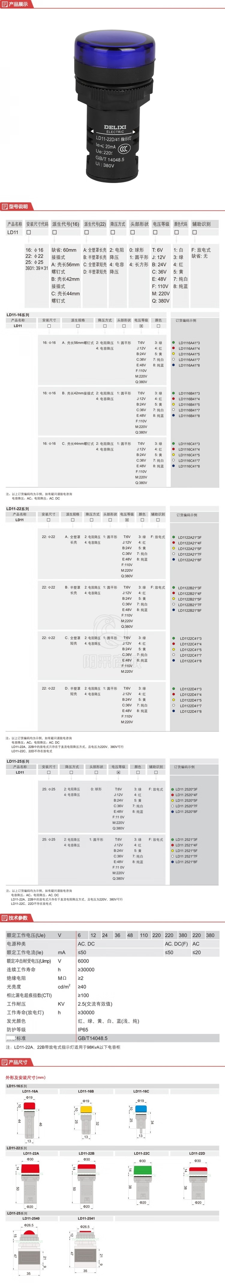 详情-00.jpg