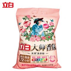 立白（Liby） 大师香氛洗衣粉2600g