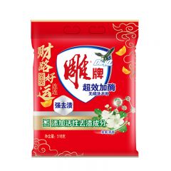 雕牌 超效加酶洗衣粉518g+雕牌 透明皂 242g*2袋