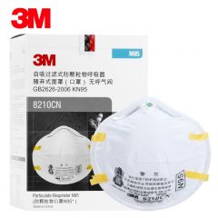 3M 口罩防尘8210 独立包装