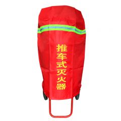 东消 推车式干粉灭火器/MFTZ 20KG 带防雨罩/个