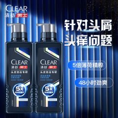 清扬（CLEAR）专研去屑头皮护理5倍冰爽型洗发水380g*2 洗发露洗头膏C罗