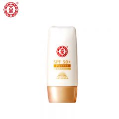 大宝 水感多效防晒露SPF50 50g清爽保湿不油腻高倍军训防晒