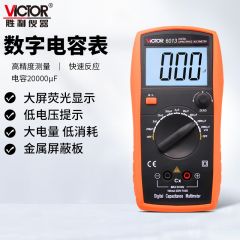 胜利仪器（VICTOR）电容表 高精度数字手持带背光数显表 测试仪 VC6013