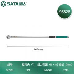 世达（SATA） 3/4”电子扭力扳手120-600Nm 96528