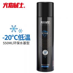 火焰战士 低温水基灭火器车载0.5A8BMSWJD550（个）