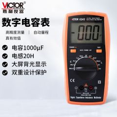 胜利仪器（VICTOR）电容表 高精度数字手持带背光数显 电感表 测试仪 VC6243