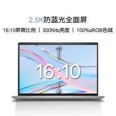 戴尔（DELL）灵越13Pro 5330 13.3英寸2.5K屏超轻薄笔记本电脑100%高色域指纹解锁 i5-1340P/16G/512G固态