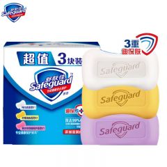 舒肤佳（Safeguard） 香皂三块装(纯白+柠檬+薰衣草)100g*3