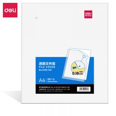 得力(deli)100只A4L型文件套透明单片夹票据收纳 5706-100