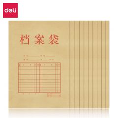 得力5953牛皮纸档案袋(混浆)(米黄色)(10只/包)