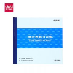 得力（DELI）银行存款日记账(蓝)-100页-24K(本) 3450