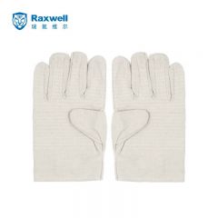 Raxwell 24道线全衬帆布手套(接指) 白甲布 10副/袋 RW2201（袋）