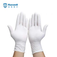 Raxwell 一次性乳胶手套 无粉 乳白色 M码 100只/盒 RW2619（盒）