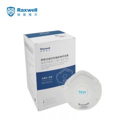 Raxwell KN95带阀防颗粒物口罩 杯型15个/盒 RX9503V （盒）