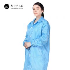 九千谷 防静电条纹大褂蓝色4XL3255