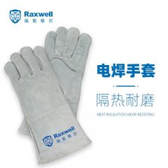 Raxwell 标准款牛皮焊接手套 灰色全衬 12副/袋 RW4101（袋）