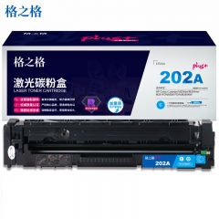 格之格（G&G） CF501碳粉盒青色NT-CH202FCplus+