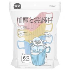 宜洁（yekee） 加厚多彩塑料杯托6只装Y-9665