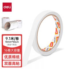 得力30402棉纸双面胶带18mm*10y*80um(白)(16卷/袋)