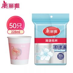 美丽雅（MARYYA）简语纸杯228ml*50只*一次性杯子