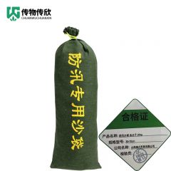 传物传欣 防汛沙袋 含沙子20kg 30*70 /个