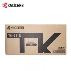 京瓷（KYOCERA）墨粉组件TK-6118黑色