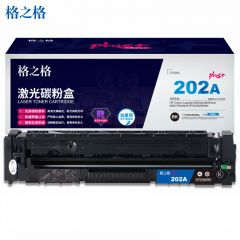 格之格（G&G） CF500碳粉盒黑色NT-CH202FBKplus+