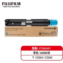 富士胶片 CT202497原装墨粉 5代青色V-C2263/C2265/C2060/C2560 印约15000页 (支)