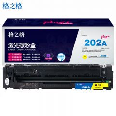 格之格（G&G） CF502碳粉盒黄色NT-CH202FYplus+