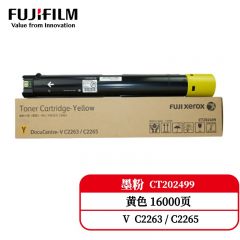 富士胶片 CT202499原装墨粉 5代黄色V-C2263/C2265/C2060/C2560  印约15000页 (支)